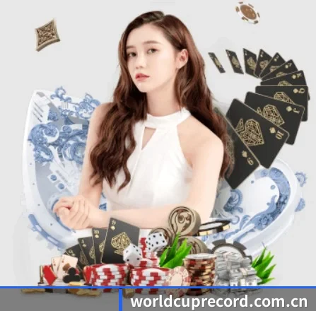 世界杯外围 APP 界面